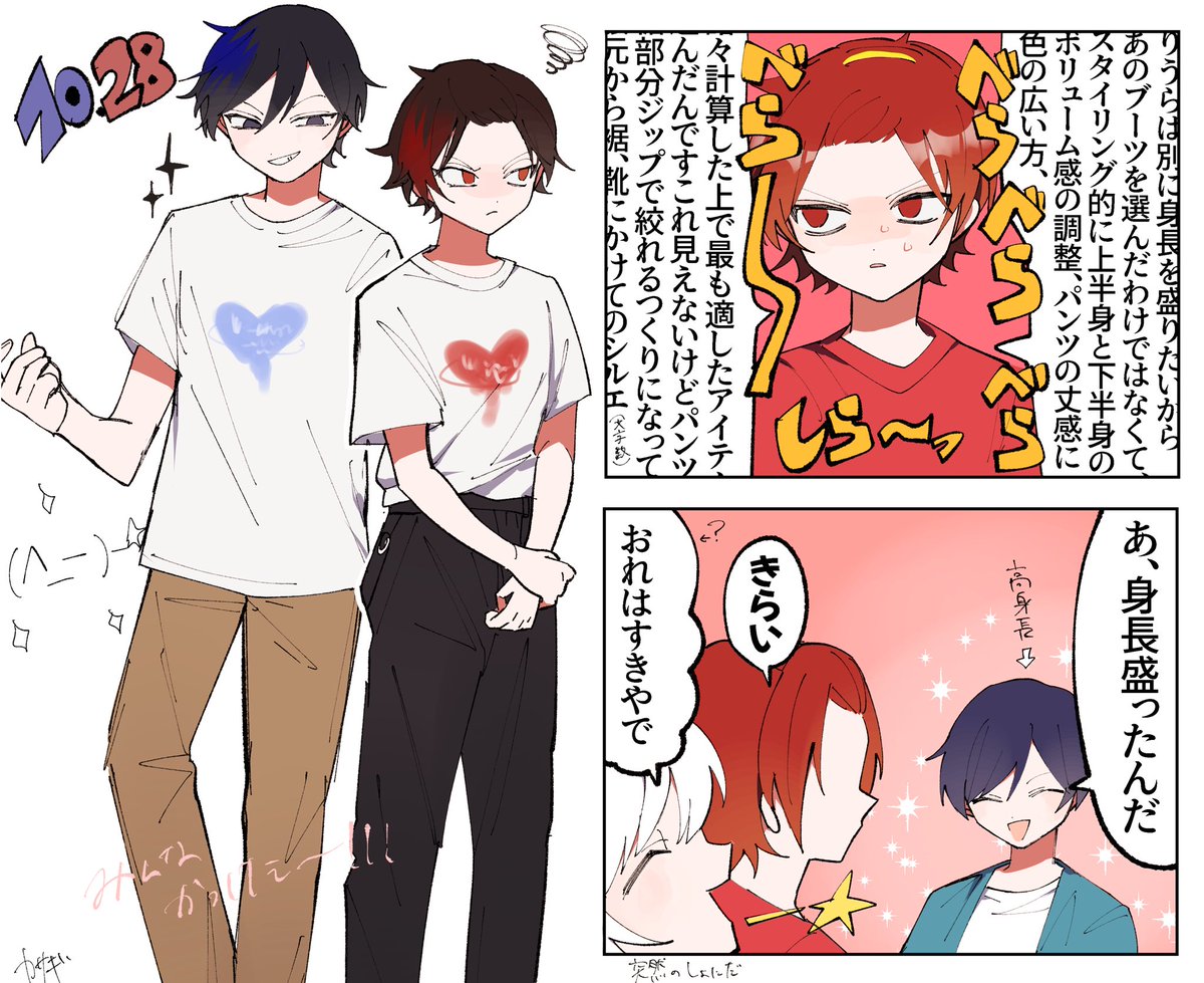 ぴよまろ様専用-