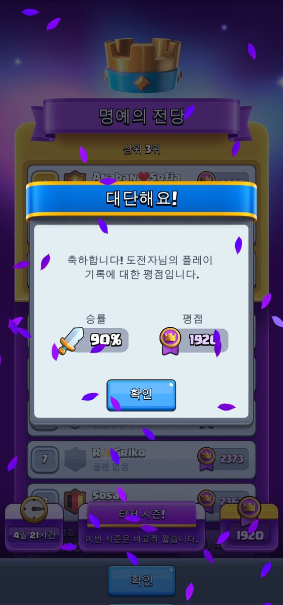 체다교관 tweet media