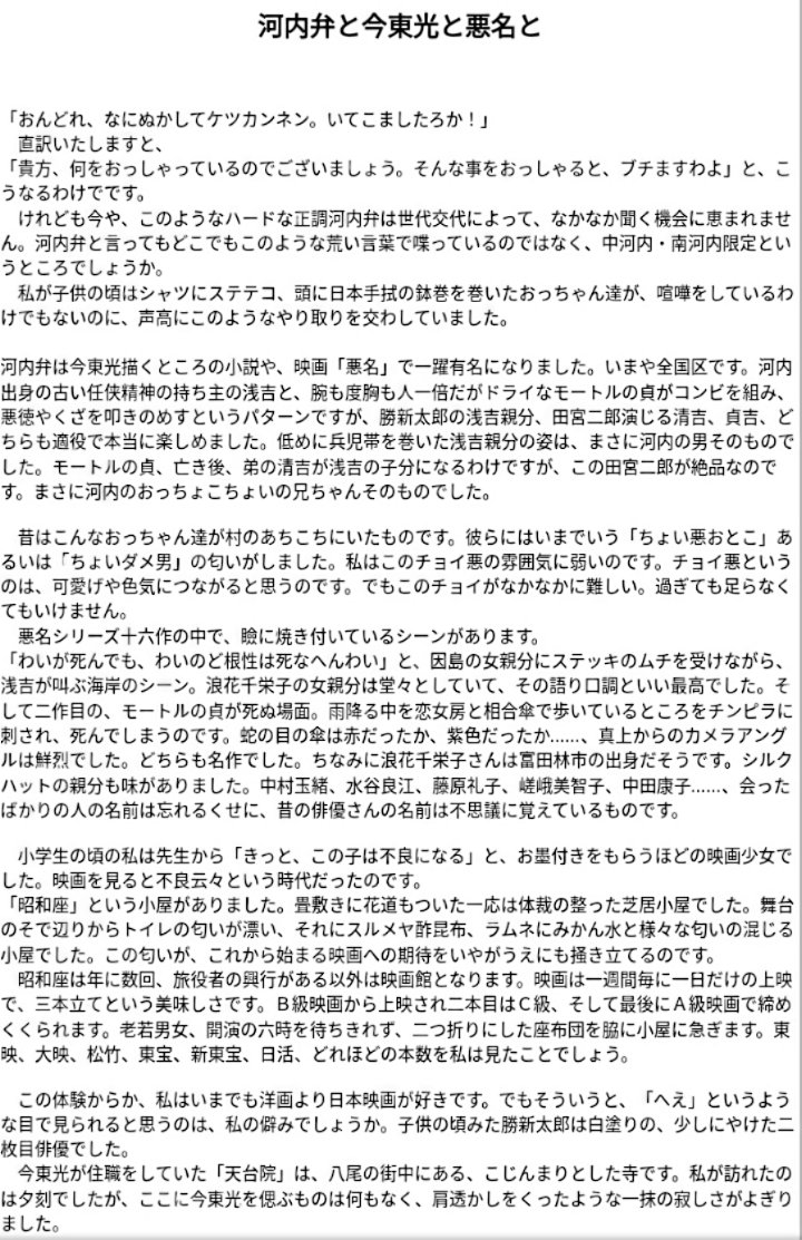 E4 8a E6 9d B1 E5 85 Twitter Search Twitter