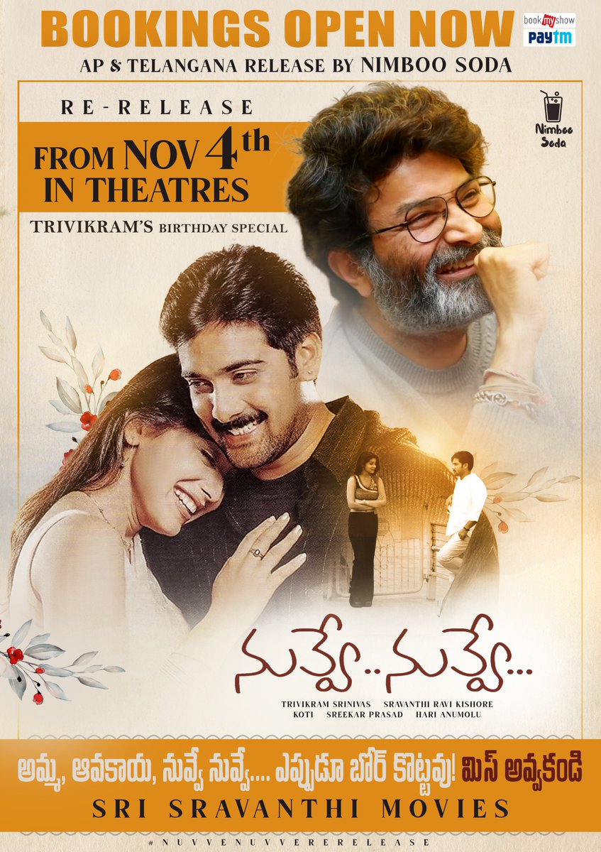 Amma, Aavakayi, #NuvveNuvve  Eppudu bore kottavu! Get ready to witness the Magic of Matala-Mantrikudu #TrivikramSrinivas again on Silver Screens from 4th Nov! AP/TG release by @NimbooSoda Bookings Open 🎟️ bit.ly/NuvveNuvveBMS #Tharun @shriya1109 @SravanthiMovies #9by10