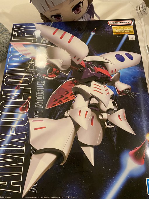 お、MGキュベレイ説明書、手書き設定がある時代だ!嬉しい 