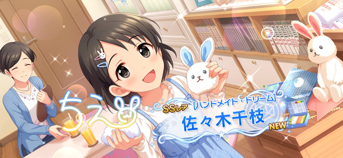 友達にガチャ引いてもらったら
えぐかったわ、ヒェッ！