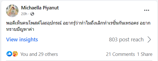 chulimare's tweet photo. คิดว่ายังไงกันบ้าง เราก็เลิกทำเรซิ่นไปพักใหญ่ค่ะ สายงานนี้หมดเงินไปมากที่คิด ถ้าทำเป็นงานอดิเรก มันสนุ��มากๆ แต่พอกะให้ทำเงิน ขายยาก หรือขายไม่ได้กำไร ขายแพงมากก็ไม่ได้ ไปต่อยาก แข่งขันสูง งานอาจจะคล้ายกันวนไปมา ต้องหาแนวที่เฉพาะตัวเองจริงๆ ถึงไปได้
#สายผลิต #เรซิ่น https://t.co/Qi4VPBQPL9