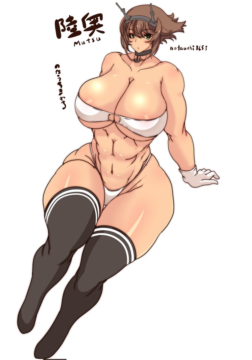 のたうちまわる再起中イラスト

ビッグボディ陸奥むちむちビキニその5

むちむちスーパーデッカビッグボディ陸奥が好きです
#陸奥
#艦これ 