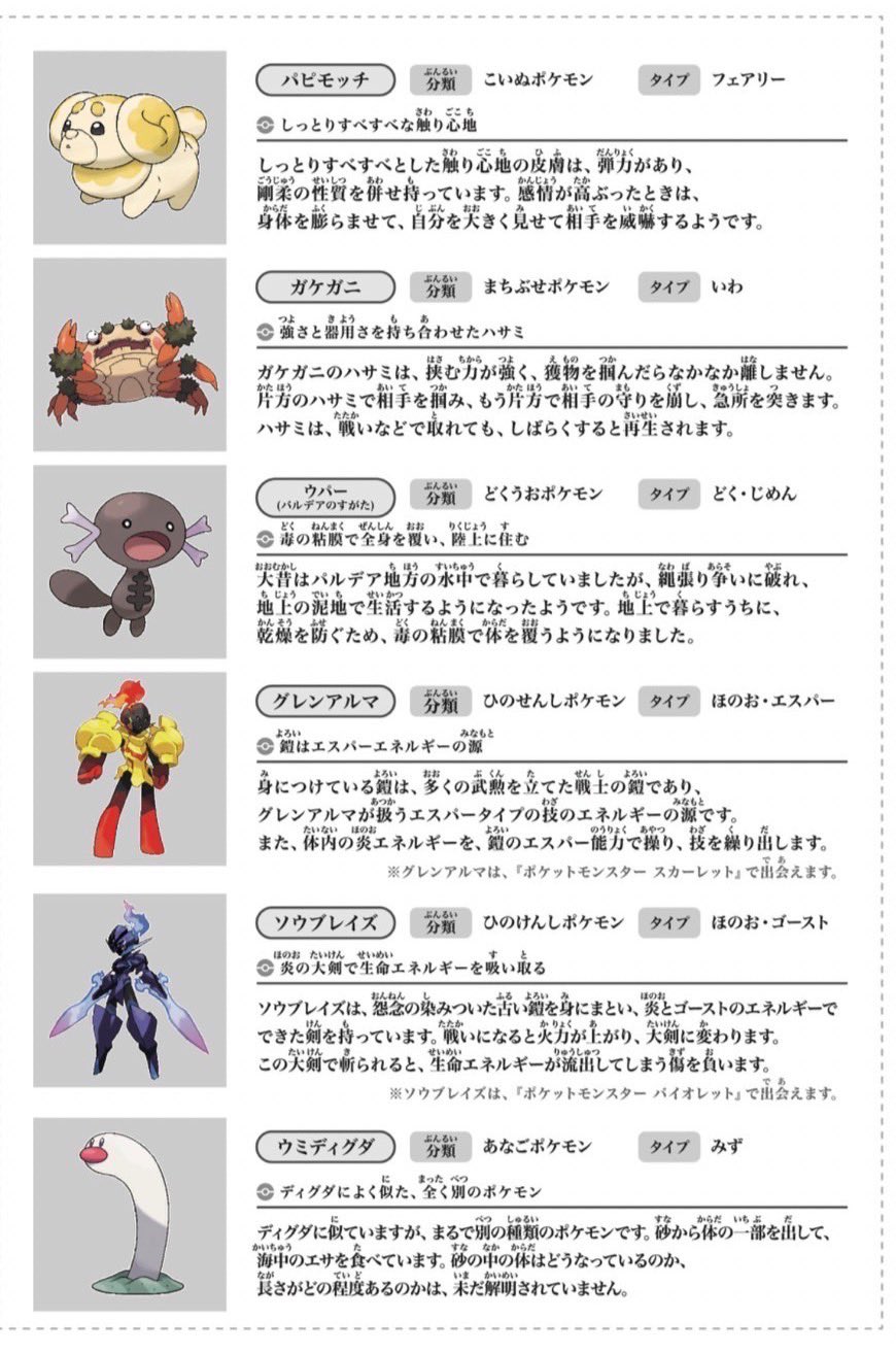 تويتر Uma على تويتر 新しいポケモンᕲ ᕳ Goにはいつ来るのか 来ないのか ポケモン T Co Ke4wihu5ri