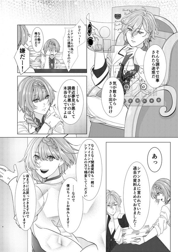 (2/4) 