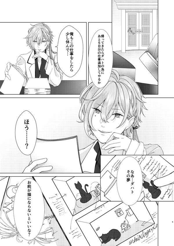 (2/4) 