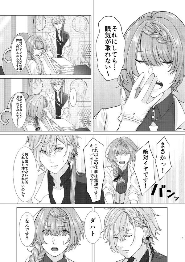 (2/4) 