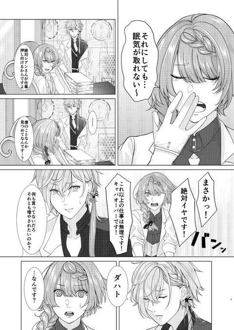 (2/4) 