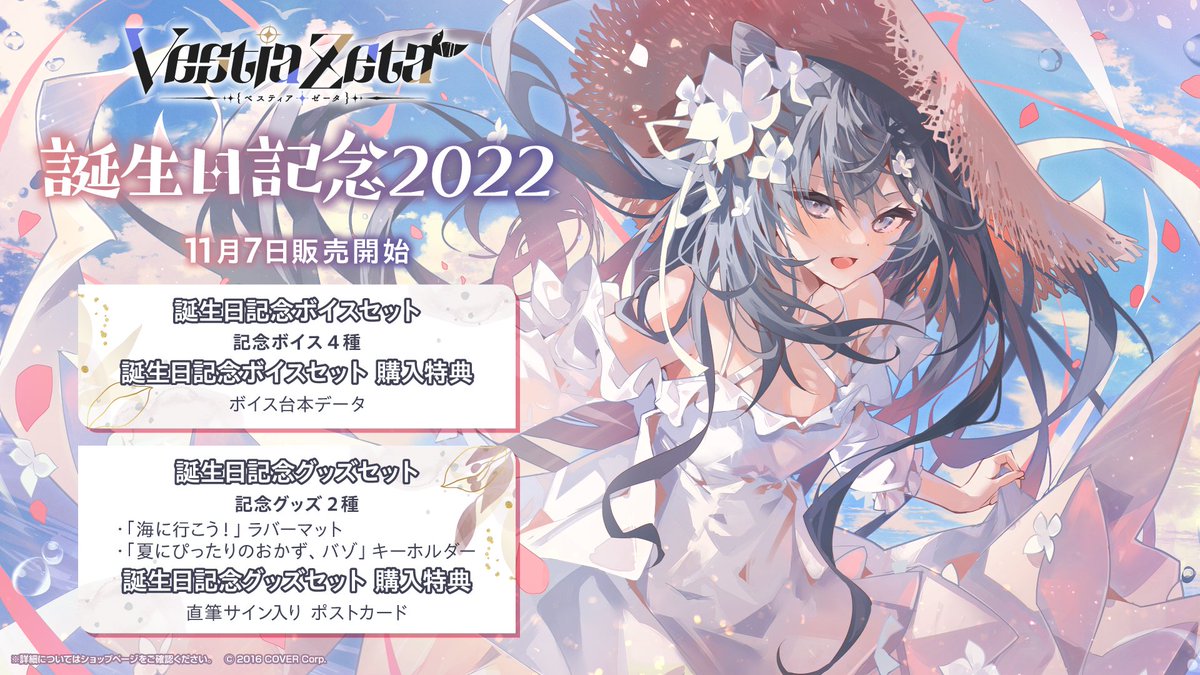 ホロライブID アユンダ・リス 直筆サイン入りポストカード hololiveID