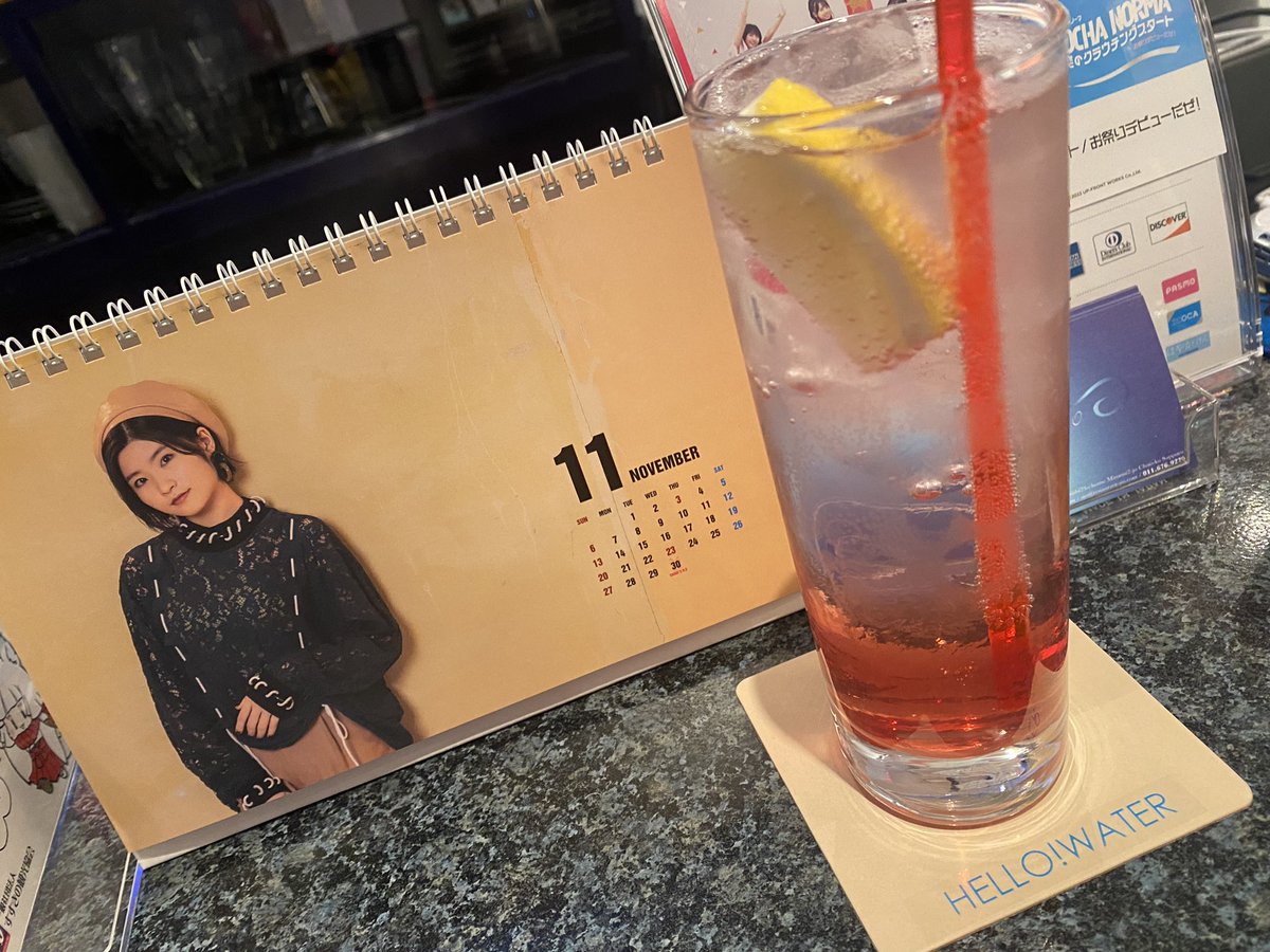 uchikazu888's tweet photo. キュルルンッ💗を頼んでみた!
#HELLOWATER https://t.co/HRjHx3tDI2