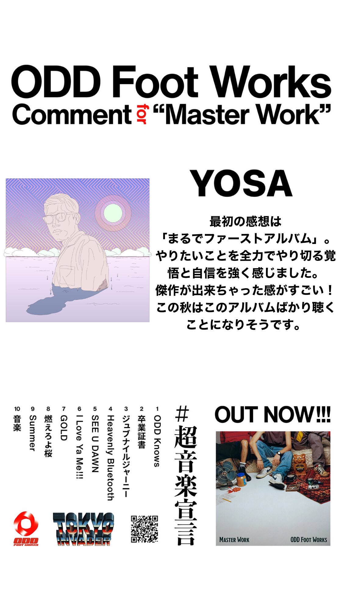 توییتر \ YOSA (@YOSA_TOKYO)