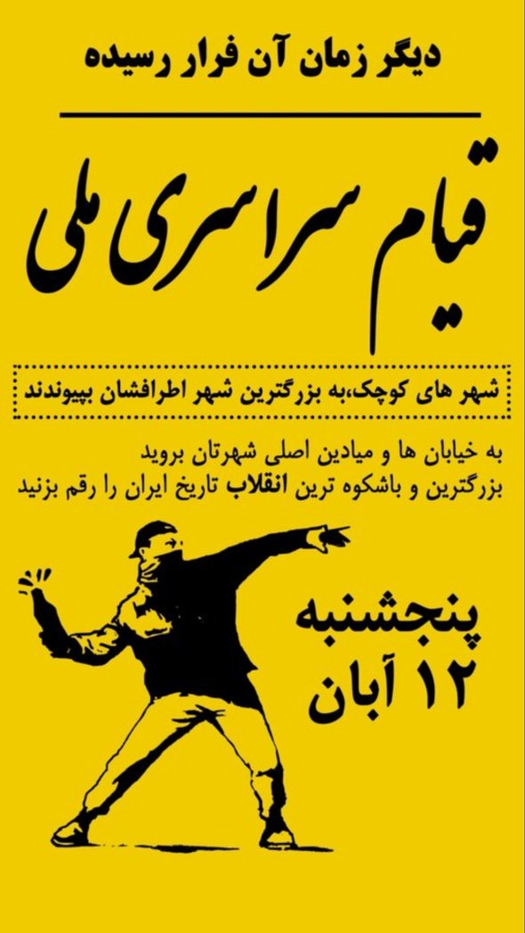 چون گفتن همه توییت کنن
#مهسا_امینی