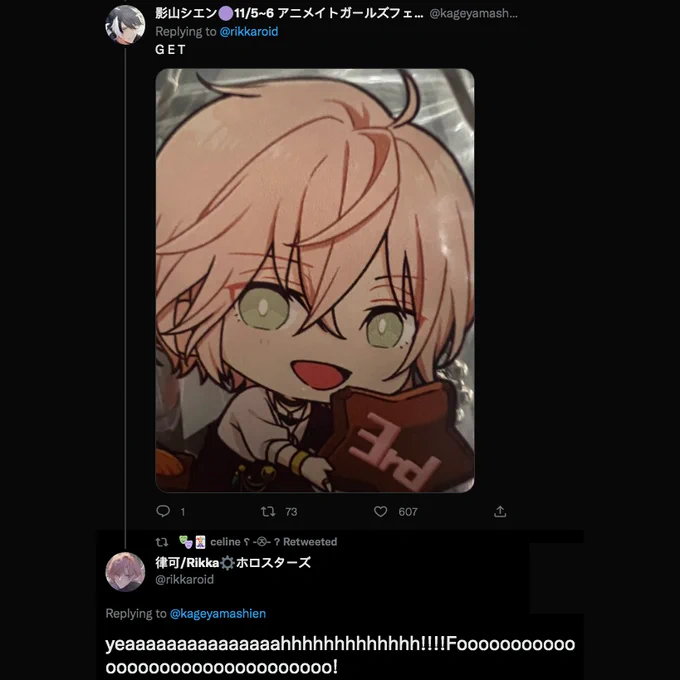 YEAAAAAAAAAAAHHHHHH 