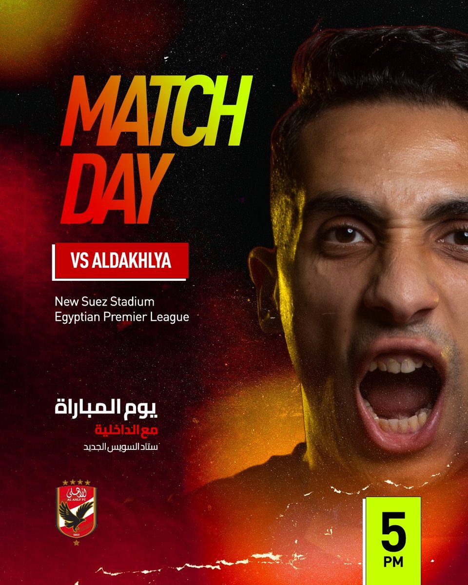 It's Matchday 🤩

#YallaYaAhly