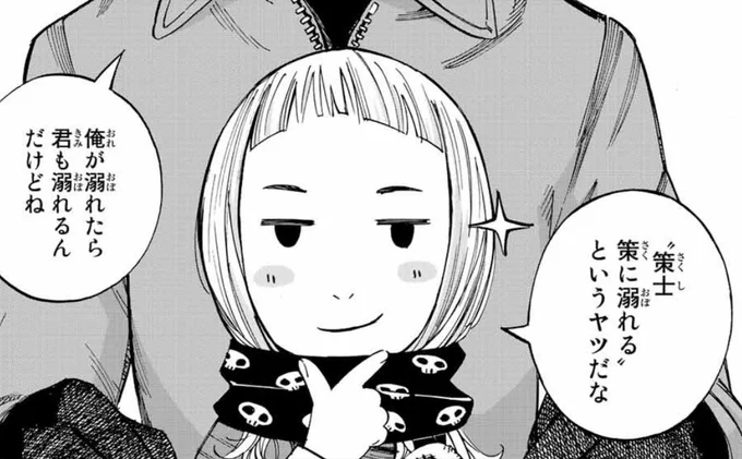 #週刊少年マガジン 49号に #アトワイトゲーム 6話、掲載!

憎めない憎たらしさ。
アトワイト、今回も絶好調!!

#四月は君の嘘 #さよなら私のクラマー の
#新川直司 最新作!

#マガポケ でも読めます↓
https://t.co/ZwWe5esjUq 