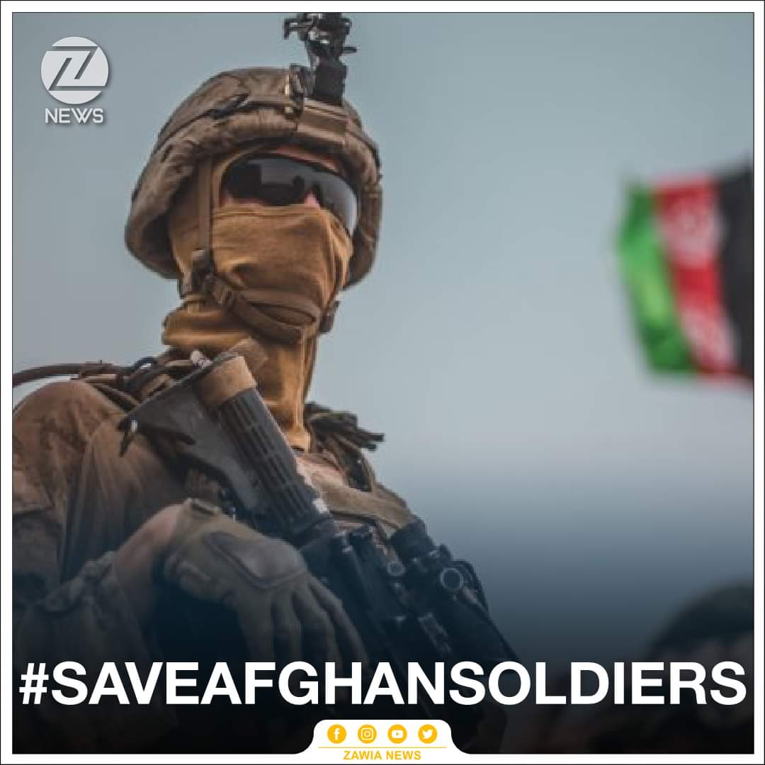 AtifSadat3's tweet photo. #SaveAfghanSoldiers 🇦🇫
#UN https://t.co/aH9OIHiFOG