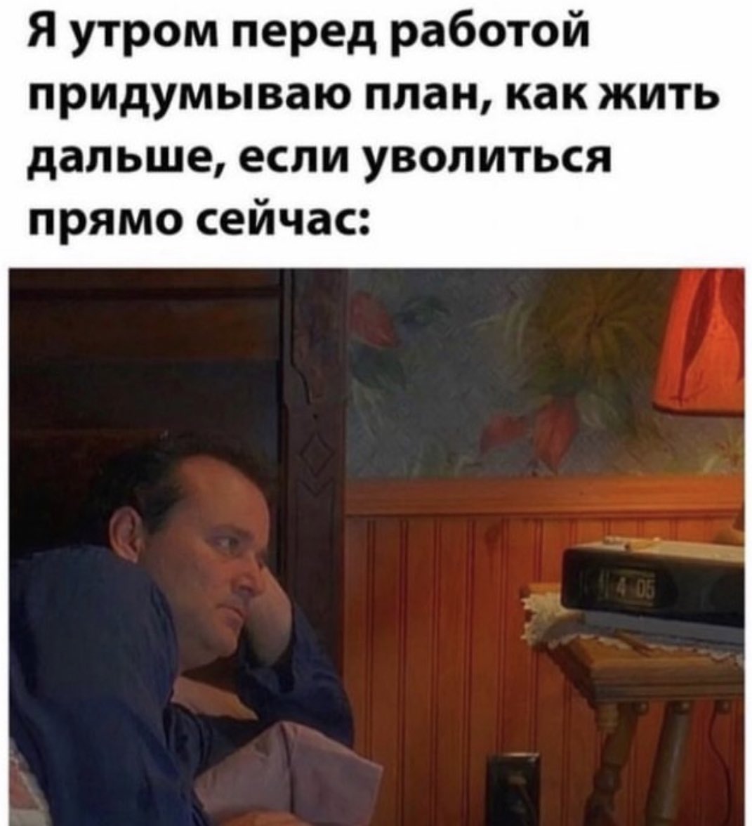 Признавайтесь кто