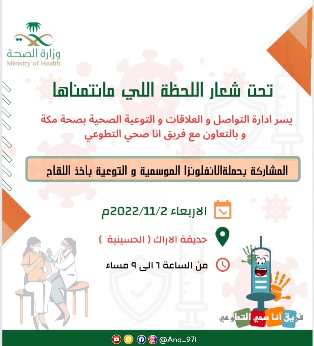 جميلة علي.. (@gamilah129) on Twitter photo 