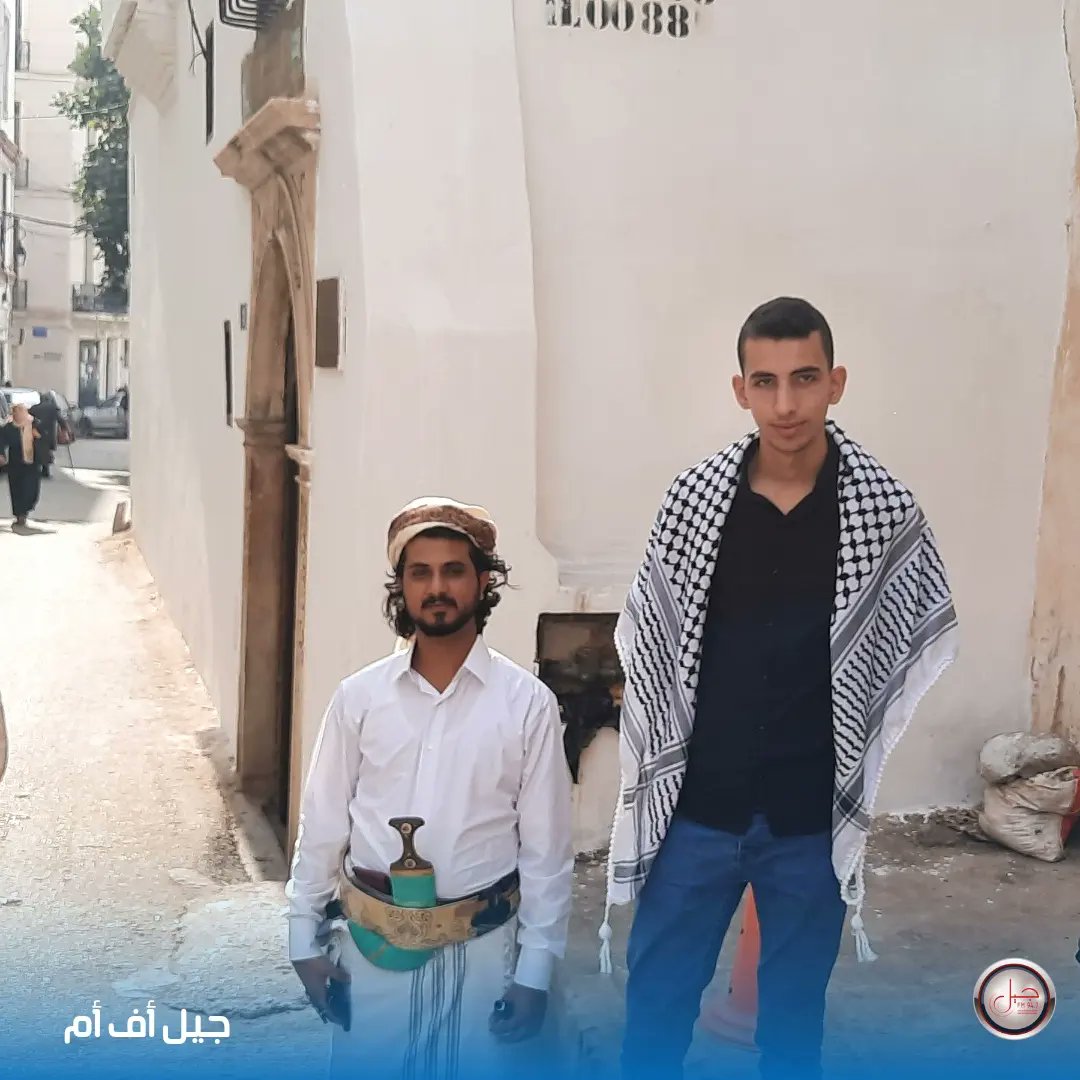 jil_fm's tweet photo. زيارة الشباب العربي المرافق للوفد المشارك في القمة العربية إلى المعالم التاريخية للجزائر العاصمة بتنظيم من المجلس الأعلى للشباب. https://t.co/M1ZmszqXou