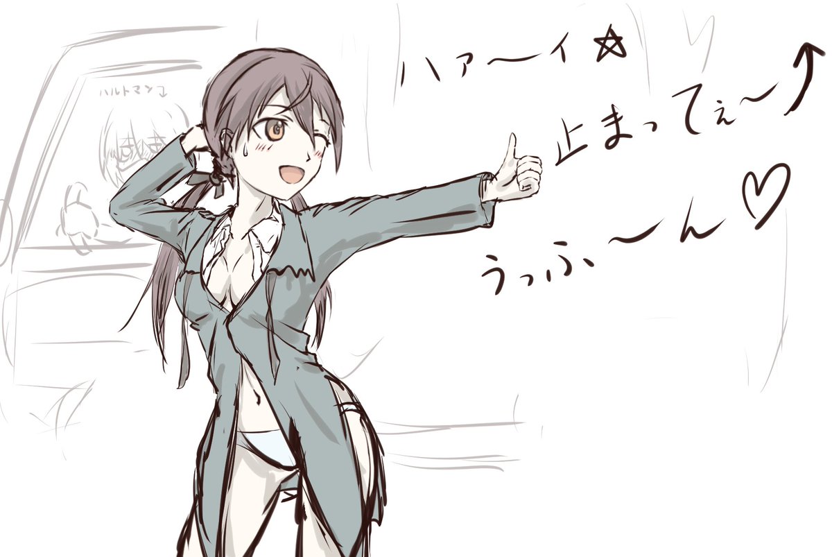 ゲルトルート・バルクホルン 「#皆さんのバルクホルンを見せてくれ昔のしかありませんが 」|担当Kのイラスト