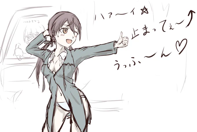 #皆さんのバルクホルンを見せてくれ昔のしかありませんが 