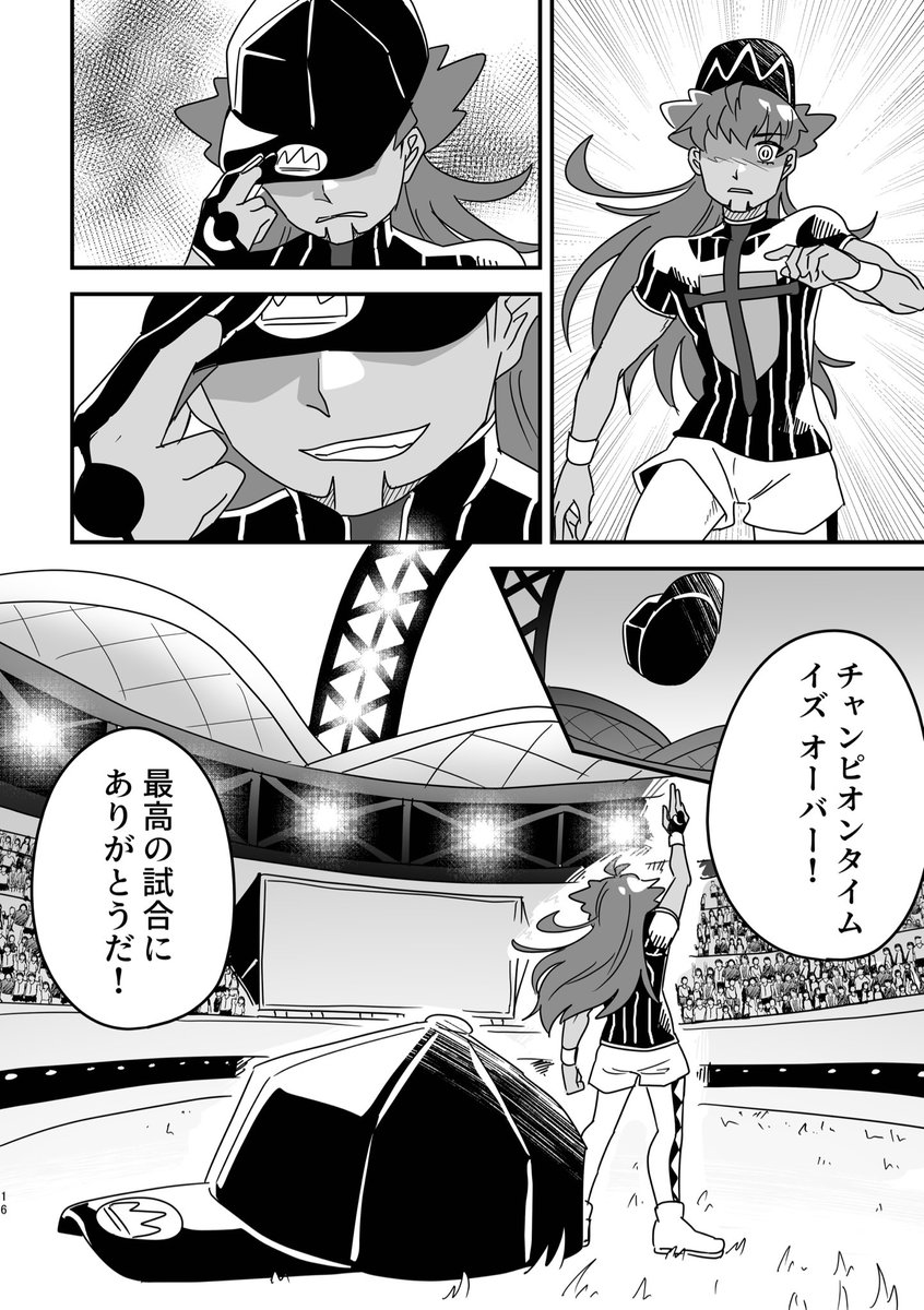 食育(4/8) 