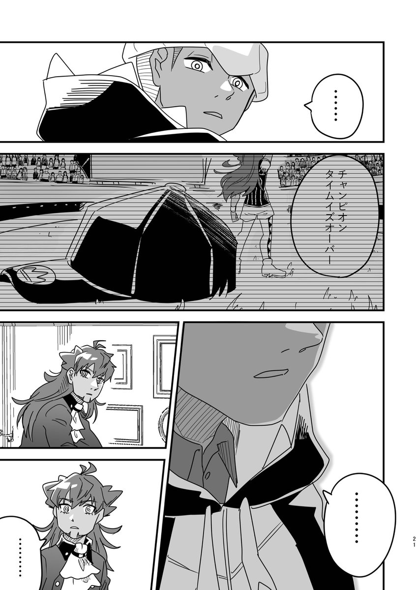 食育(5/8) 