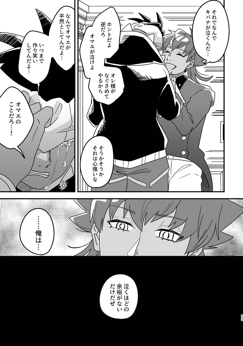 食育(5/8) 
