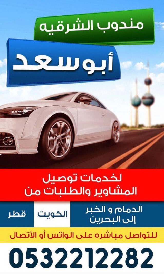 #ثريد 
 
( ٩ ) مطاعم بـ #البحرين تزوره و انت ضامن " الاكل اللذيذ " و " الخدمة الراقية " و " السعر ال...