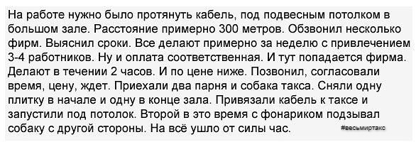 примерно так я и попал в айти