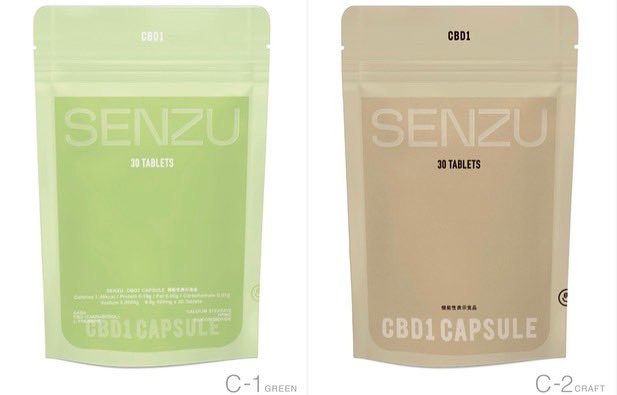 yasukouchi_opaq's tweet photo. 【ご協力お願いします】
@cbd1official の新商品・「SENZU」のデザインが上がってきました💊

A〜Dで皆様のお好きなデザイン、色をお答えいただけると嬉しいです😊✨

ご協力よろしくお願い致します‼️🙇‍♂️🙇‍♂️

#senzu #cbd https://t.co/xIQGKP560X