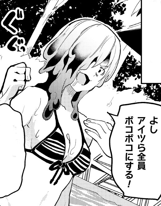 粘液ちゃんはかわいい粘液ちゃん
コミックアンリアル Vol.100
『#同居する粘液 12話』(著: DATE)より
公式サイトは近日公開予定!
https://t.co/RRpOeiOriy 