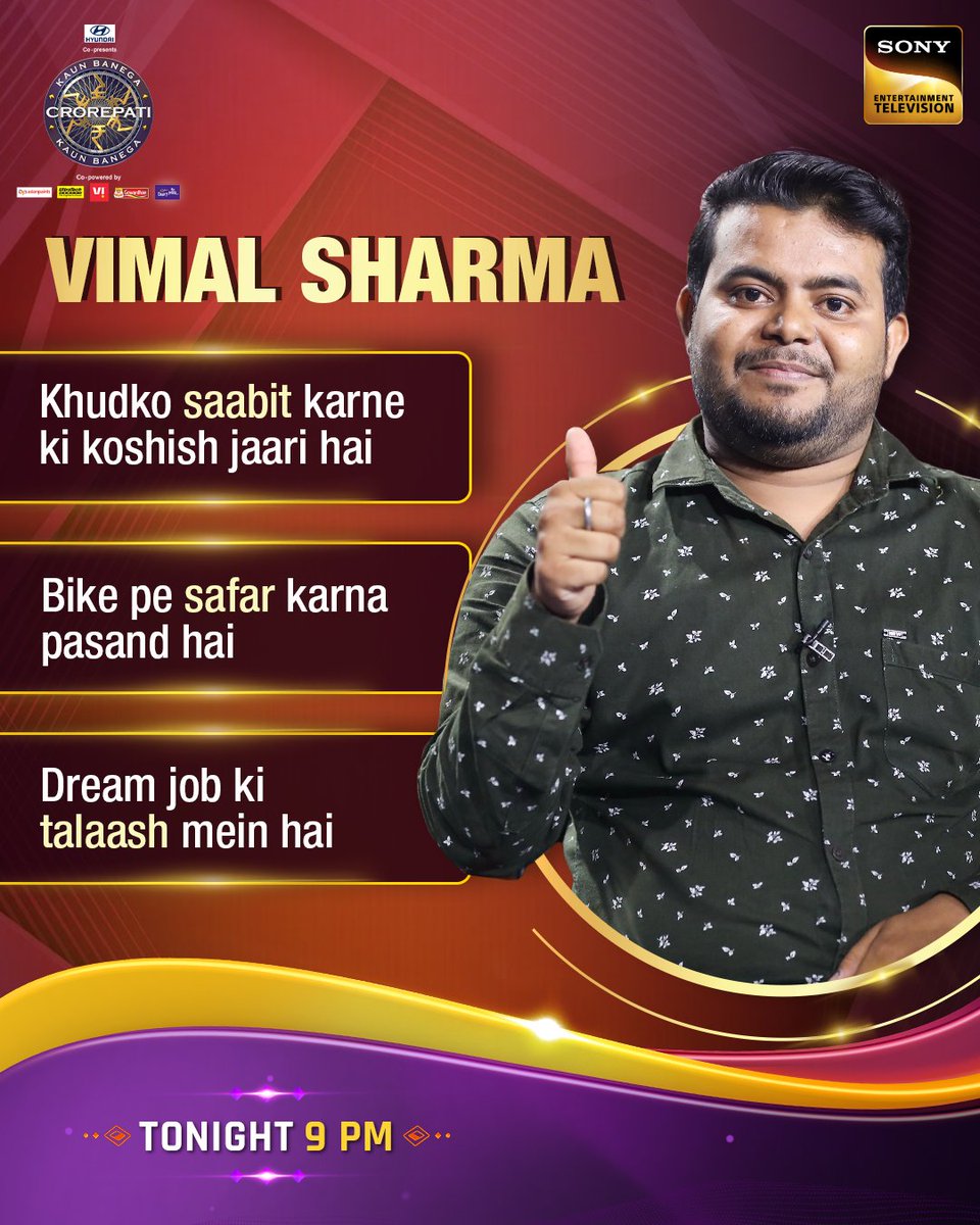 SonyTV's tweet photo. Bike par door ka safar tay karne waale #VimalSharma ji, kya KBC ke iss unpredictable safar mein kaamyaab ho paayenge?
Dekhiye #KaunBanegaCrorepati, aaj raat 9 baje, sirf #SonyEntertainmentTelevision par.
#KBC2022 #AshaAbhilasha
@SrBachchan https://t.co/rZQ47BjubR