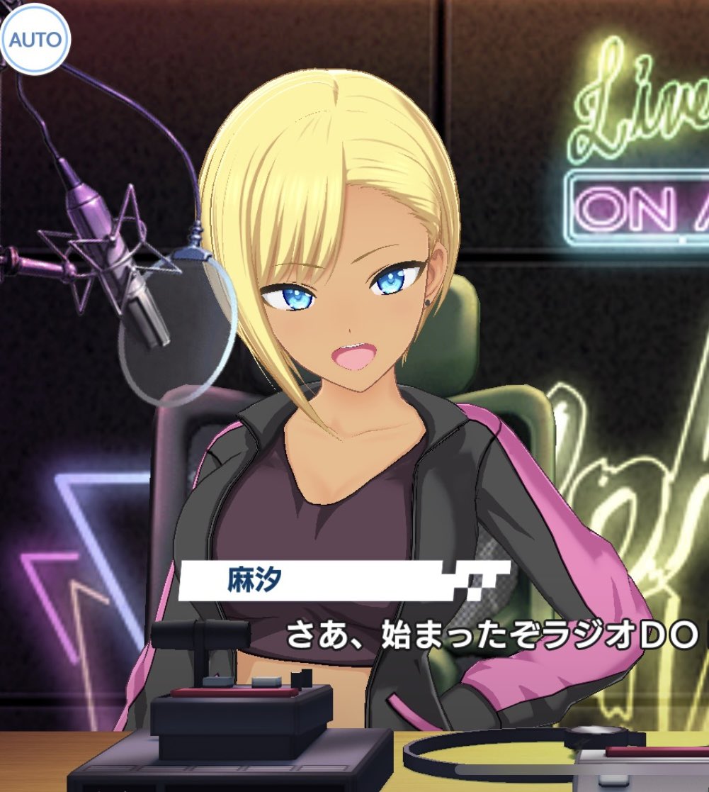 麻汐ちゃんがドストライクすぎるのでプレイアブルで実装お願いします🙏 