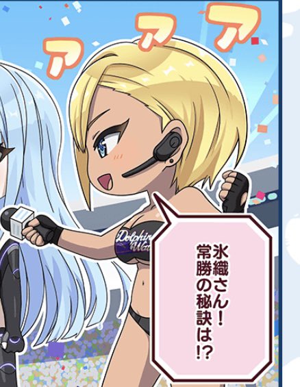 麻汐ちゃんがドストライクすぎるのでプレイアブルで実装お願いします🙏 