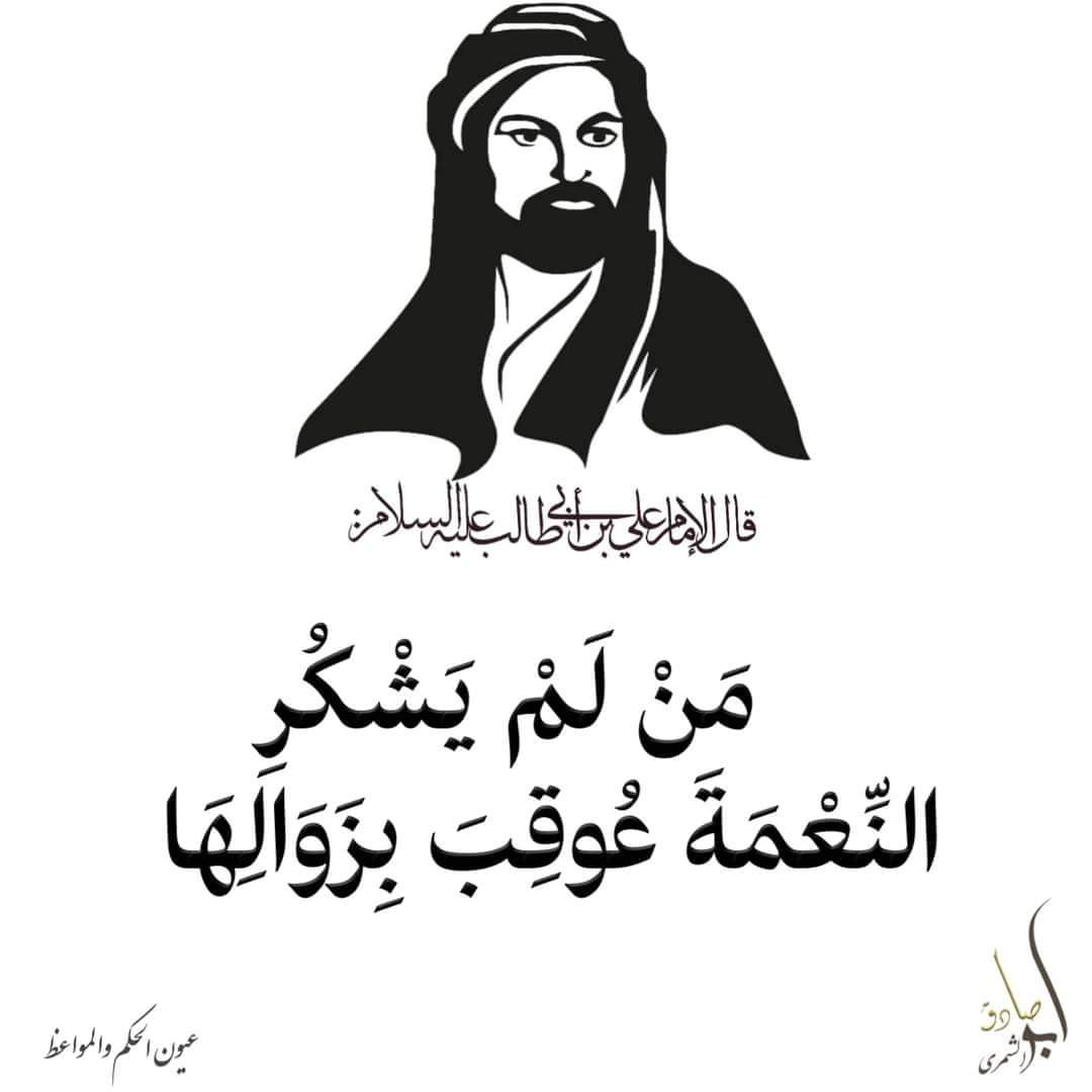 Waleed Albaaj (@waleedalbaaj1) on Twitter photo 