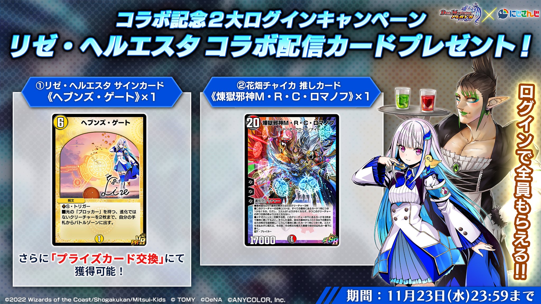 デュエル・マスターズ プレイス【公式】 on X: