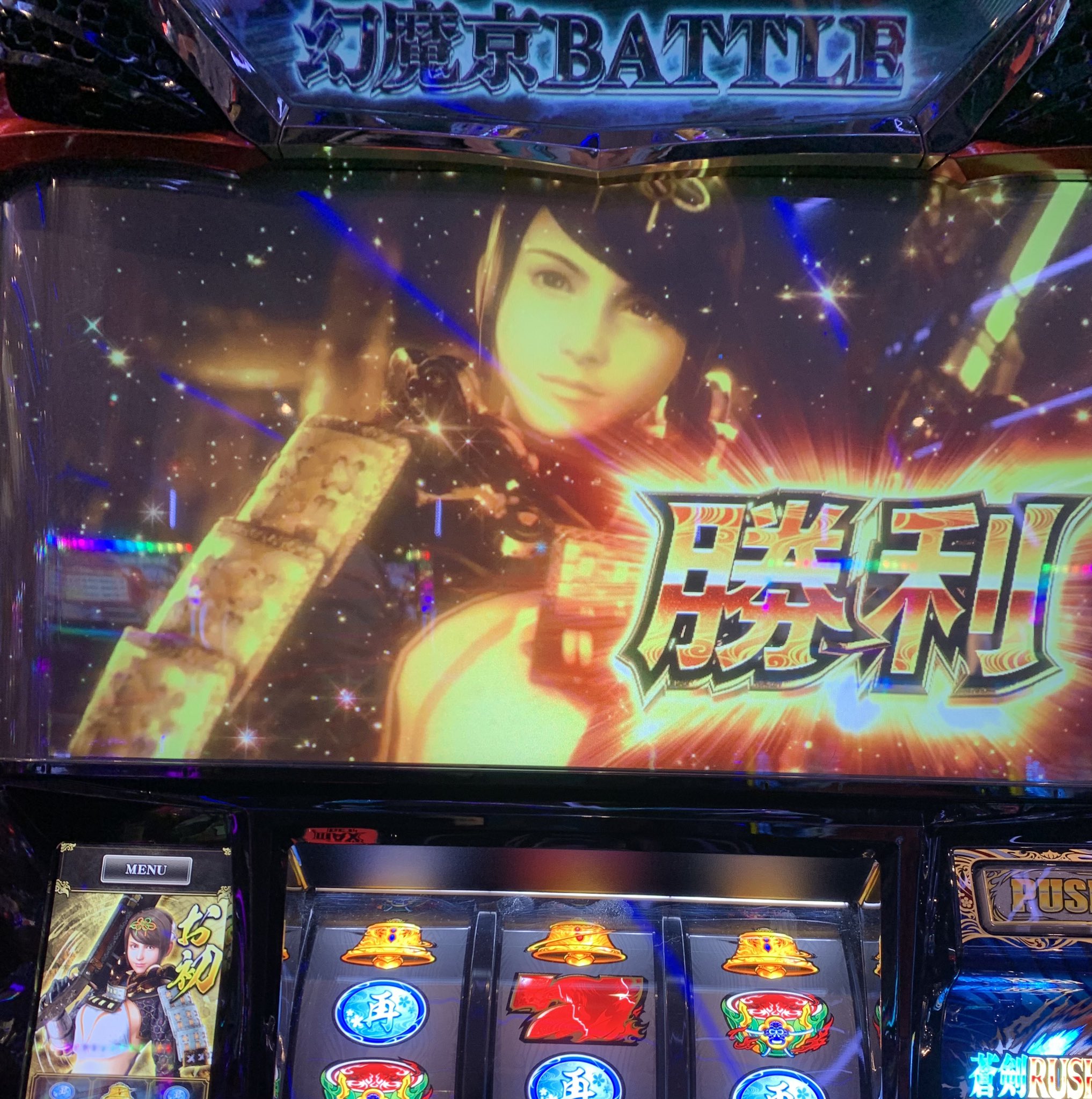 パチスロ 北斗の拳 （拳王パネル） ４号機 実機 パチスロ実機北斗の拳(拳王パネル) 4号機 アミューズ用基盤付き