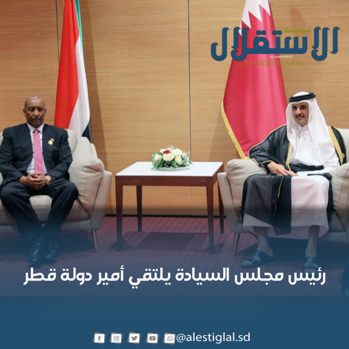 رئيس مجلس السيادة يلتقي امير دولة قطر 
#الاستقلال #السودان