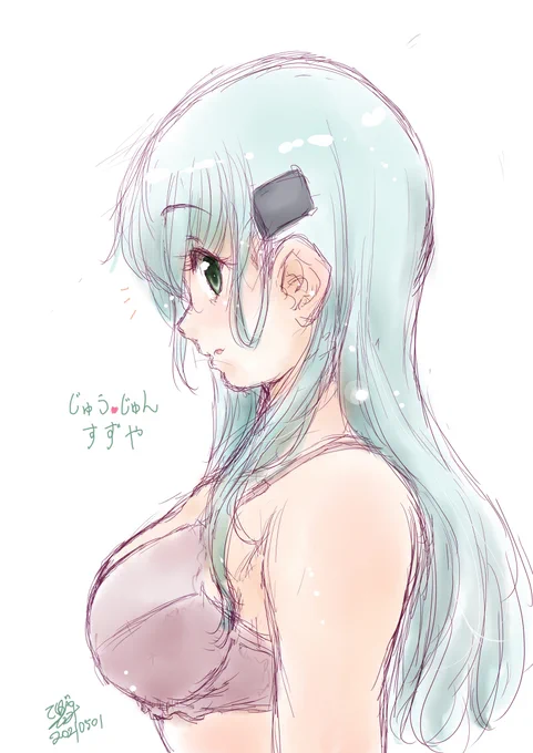 #公式設定ではないということは重々承知しているがなぜか自分の妄想の中でデフォルトになってしまっている二次創作設定 うちの鈴谷は割とドライ 