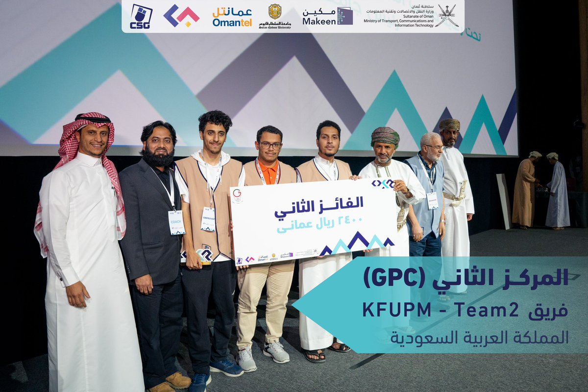 ocr_oman's tweet photo. نهنئ جم��ع الفائزين في مسابقة الخليج للبرمجة 😎👏🏻

#ocr_2022 https://t.co/Lll4PLz7C9