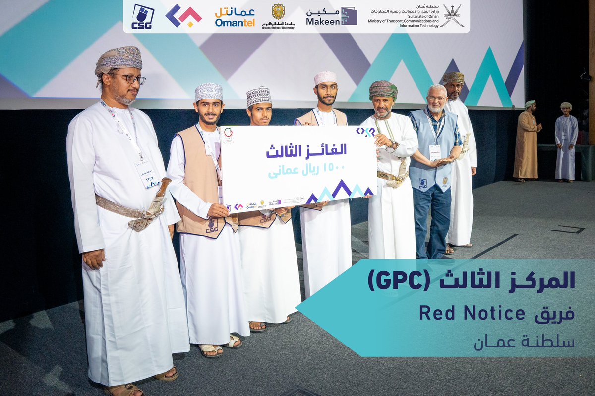 ocr_oman's tweet photo. نهنئ جم��ع الفائزين في مسابقة الخليج للبرمجة 😎👏🏻

#ocr_2022 https://t.co/Lll4PLz7C9