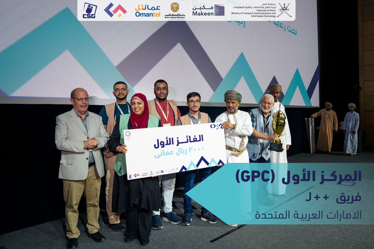 ocr_oman's tweet photo. نهنئ جم��ع الفائزين في مسابقة الخليج للبرمجة 😎👏🏻

#ocr_2022 https://t.co/Lll4PLz7C9