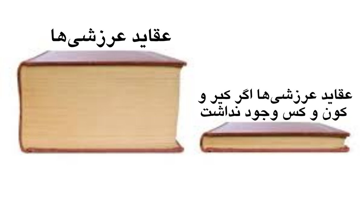 ItsGoj0's tweet image. سهمیه میم امروزتون
#مهسا_امینی
#اعتصابات_سراسری