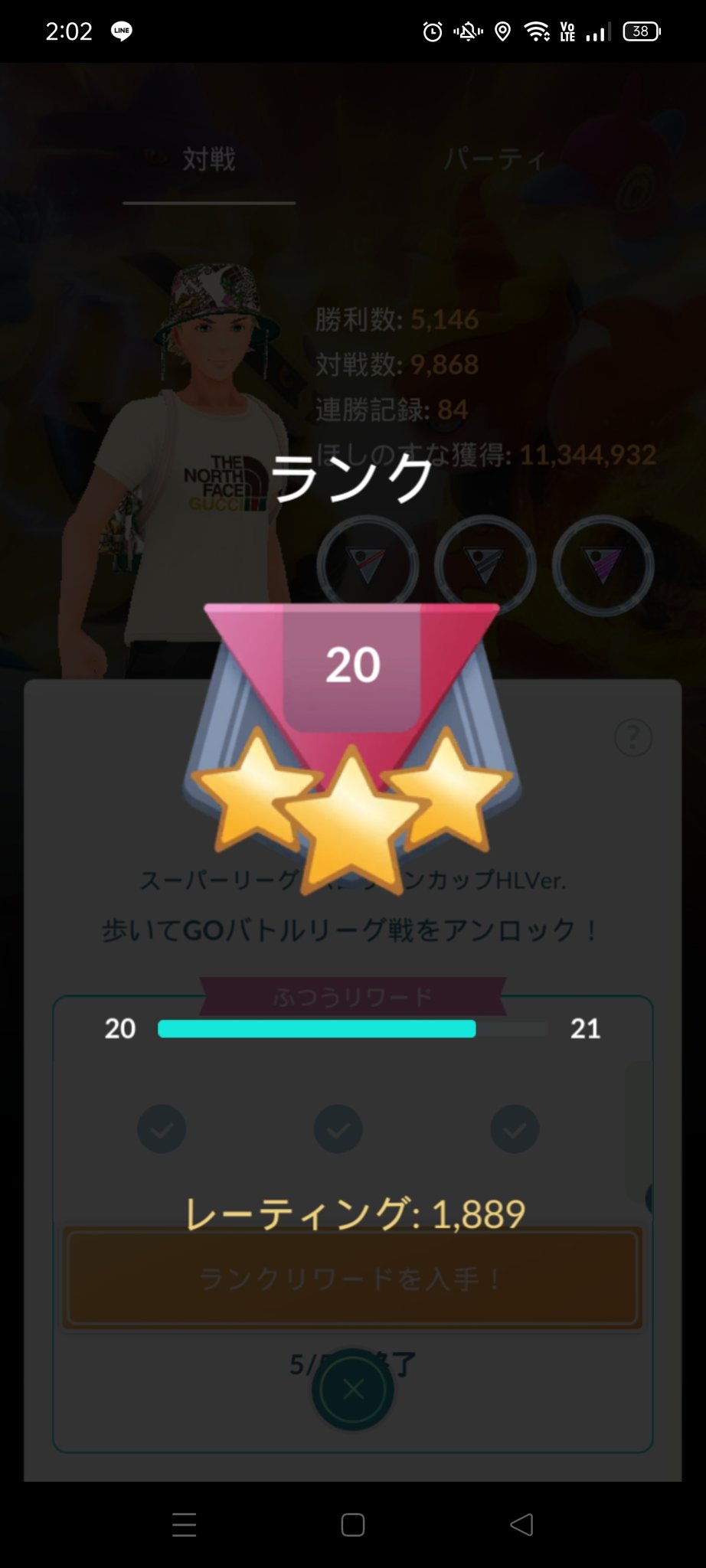 ハロウィンカップ Twitter Search Twitter