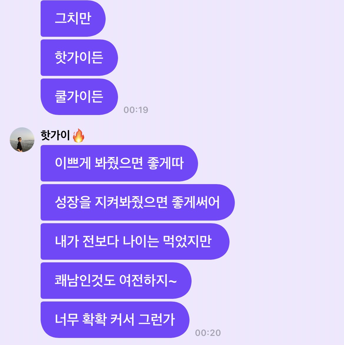 185butmini's tweet photo. 내가 정말정말 사랑해서 닳을까봐 가끔씩 몰래 꺼내보는 어떤 문장들 。。。 https://t.co/0OXFapaSz0