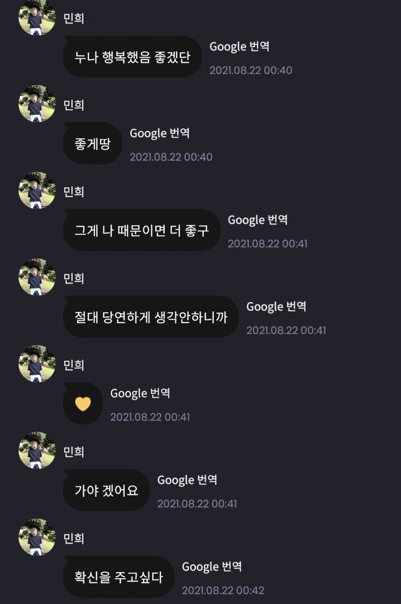 185butmini's tweet photo. 내가 정말정말 사랑해서 닳을까봐 가끔씩 몰래 꺼내보는 어떤 문장들 。。。 https://t.co/0OXFapaSz0