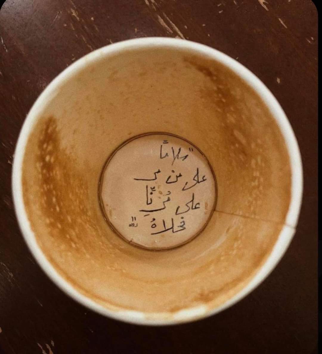 سلامًا على من مر على مُرنا فحلاهُ ❤️❤️