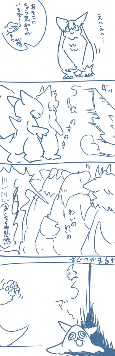 ヲゥル/owl🌙 tweet media